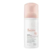 Avène Avene Cleansing Foam -LushSkin Shop Cleansing Foam 24939 5709 detail